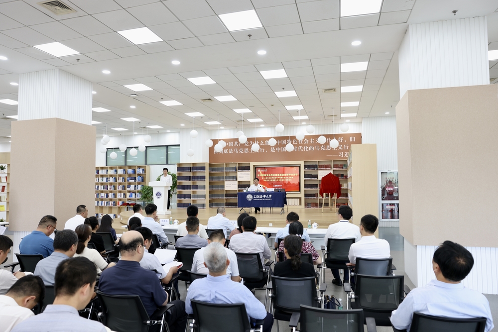會議現(xiàn)場