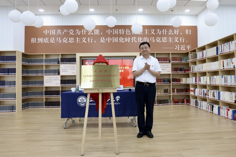 宋寶儒書記為學(xué)校研究基地揭牌