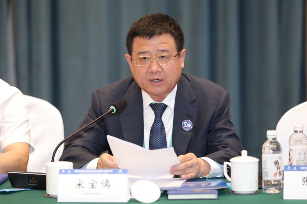 宋寶儒出席“中國與國際海事組織五十年”專題論壇并發(fā)言