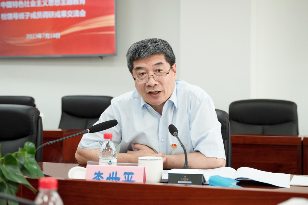 李世平組長作點評