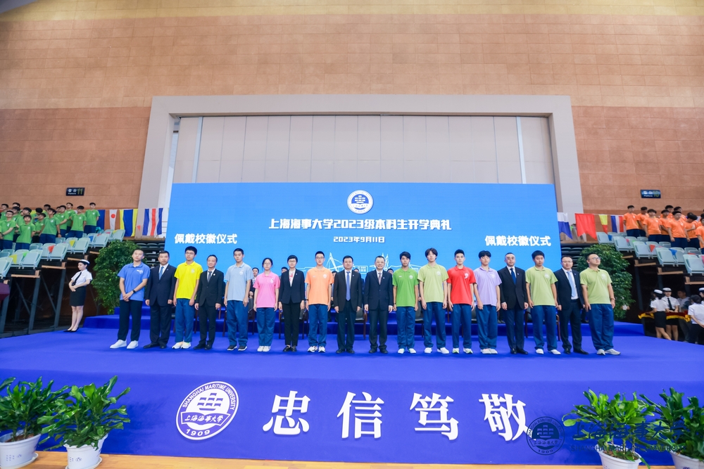 校領(lǐng)導(dǎo)為新生代表佩戴校徽并合影