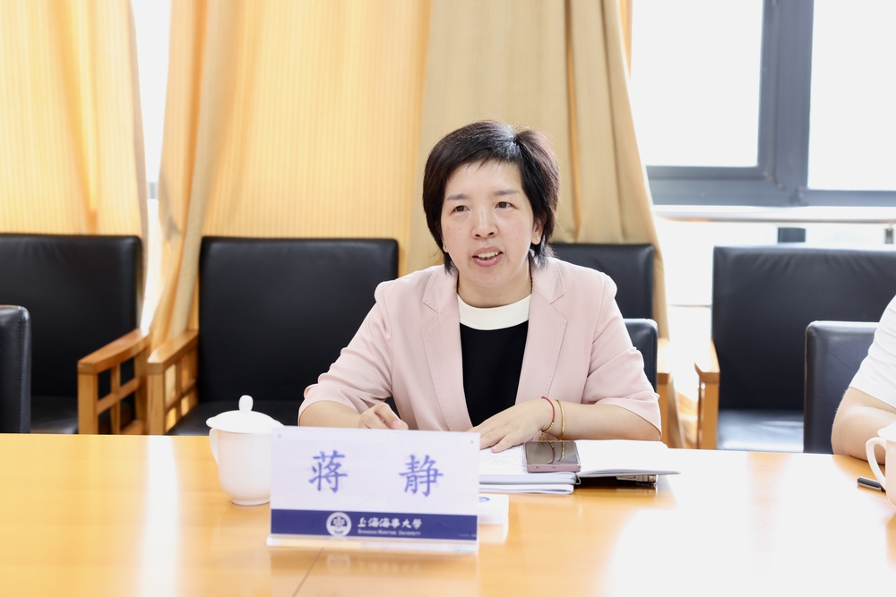 蔣靜講話