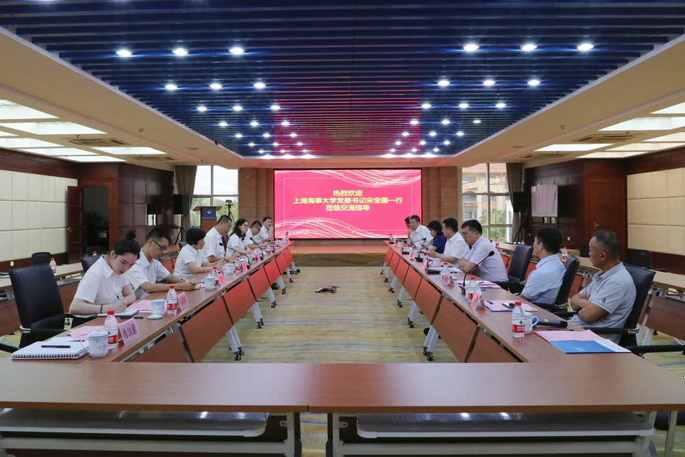 走訪廈門港務控股集團外輪代理公司
