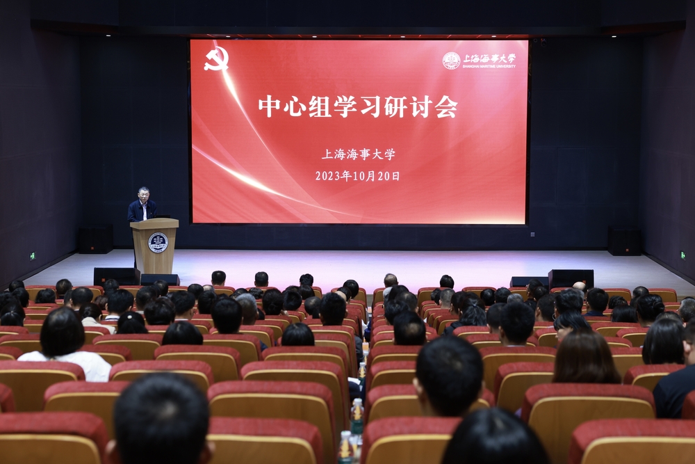 陸靖校長主持學習研討會