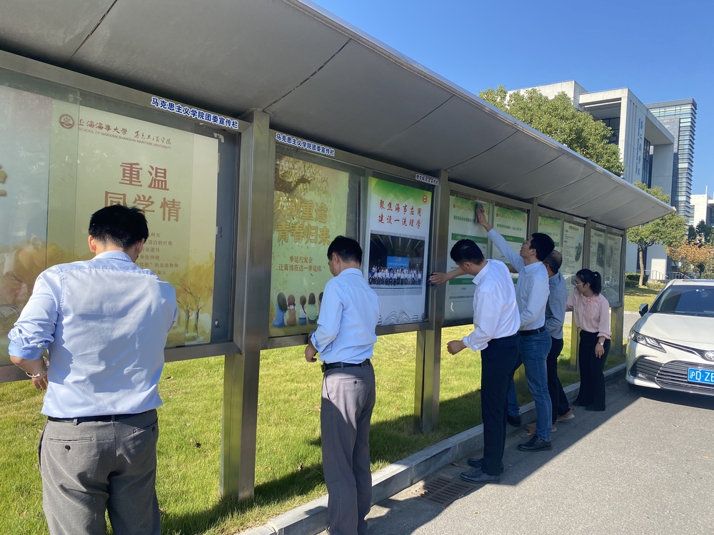 理學院 辦公室黨支部教師打掃學院樓前櫥窗