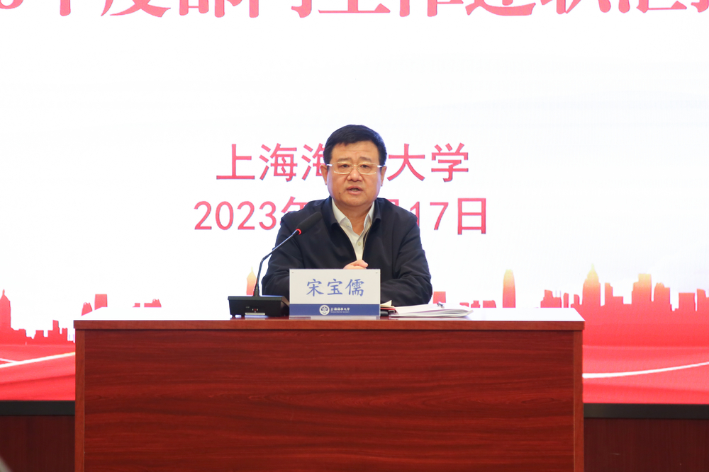 宋寶儒書記講話