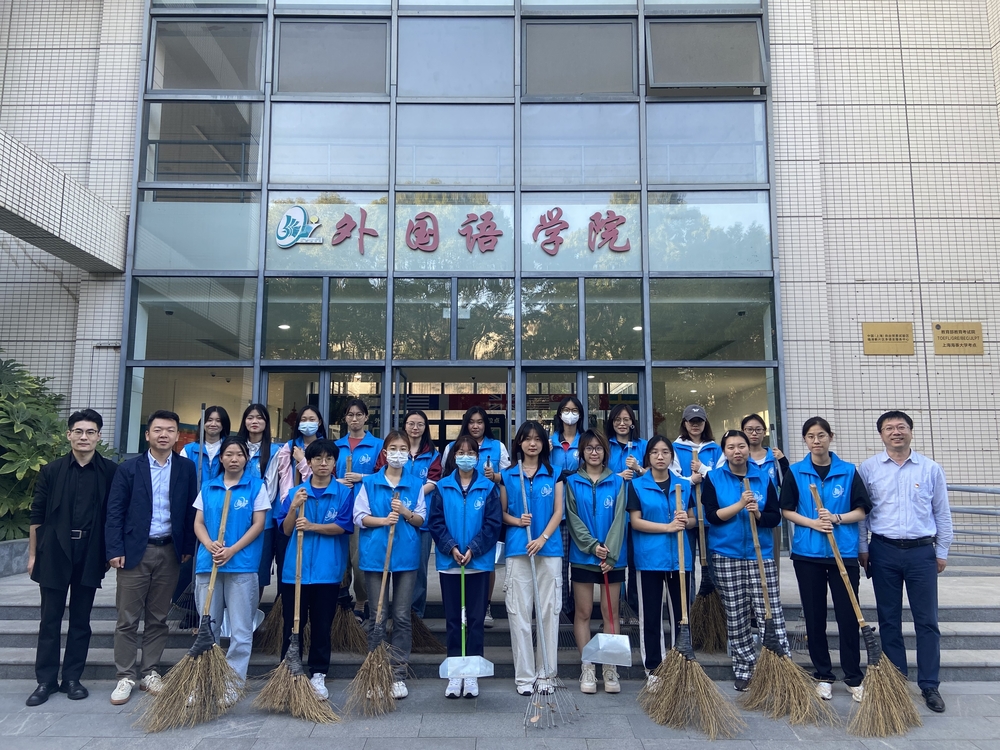 外國語學院師生清掃校園