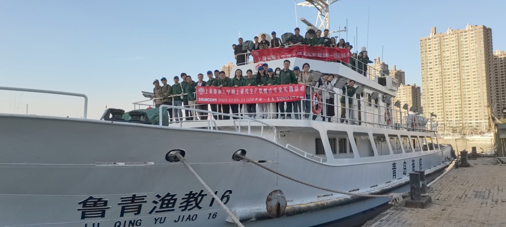 參觀青島洲際船務公司智慧船舶系統