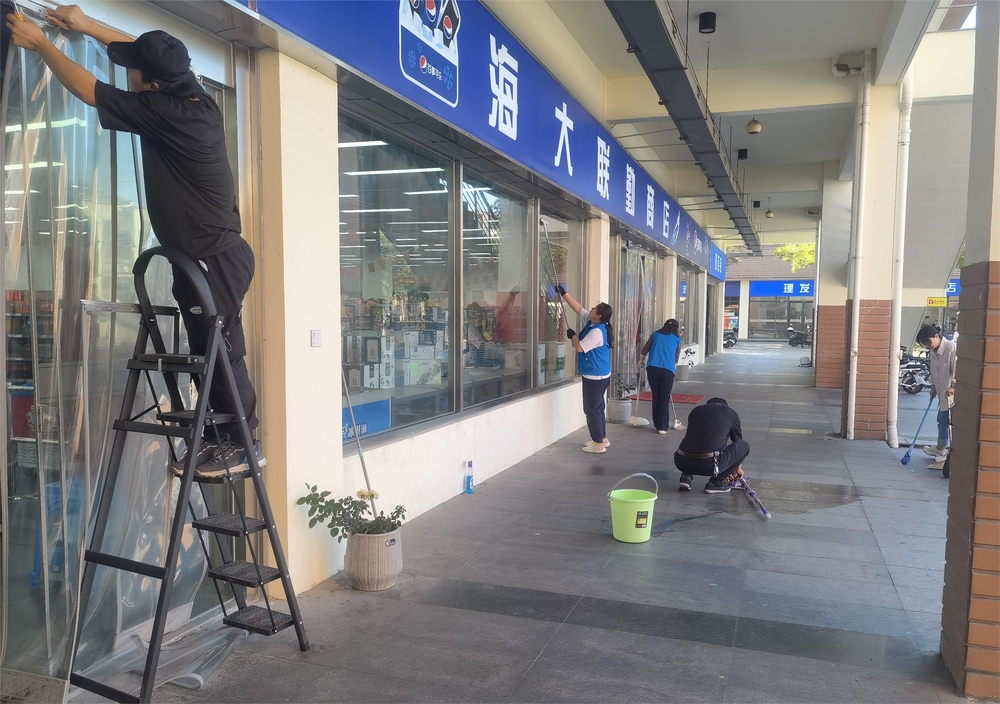 資產公司北廣商店區域開展清潔活動