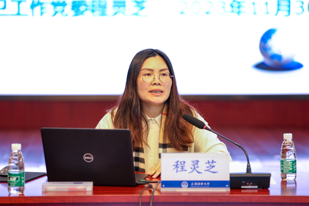 程靈芝調(diào)研員作專題輔導(dǎo)報(bào)告