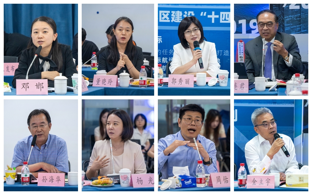 圓桌沙龍環節嘉賓發言