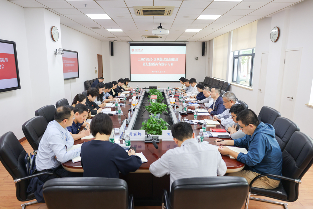 會議現(xiàn)場