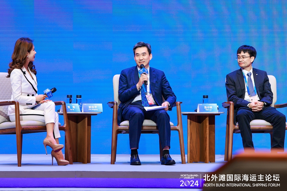 校長初北平出席“國際海運主論壇”并參加高端訪談