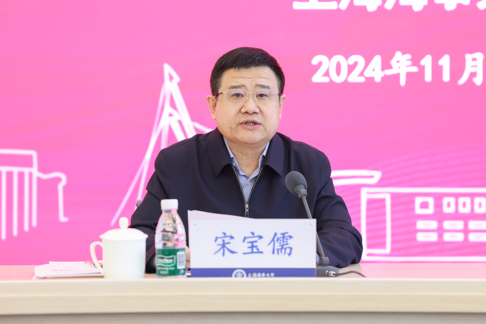 宋寶儒書記講話