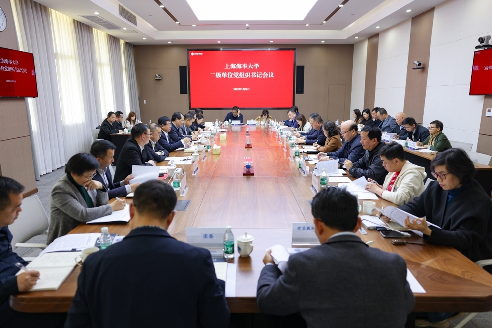 會議現(xiàn)場
