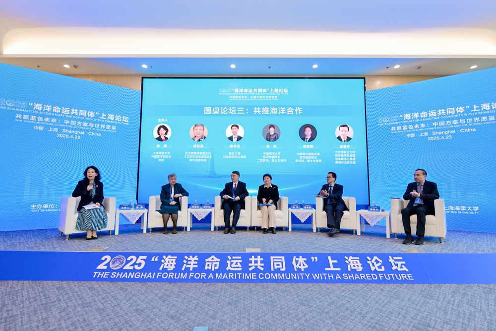 圓桌論壇三