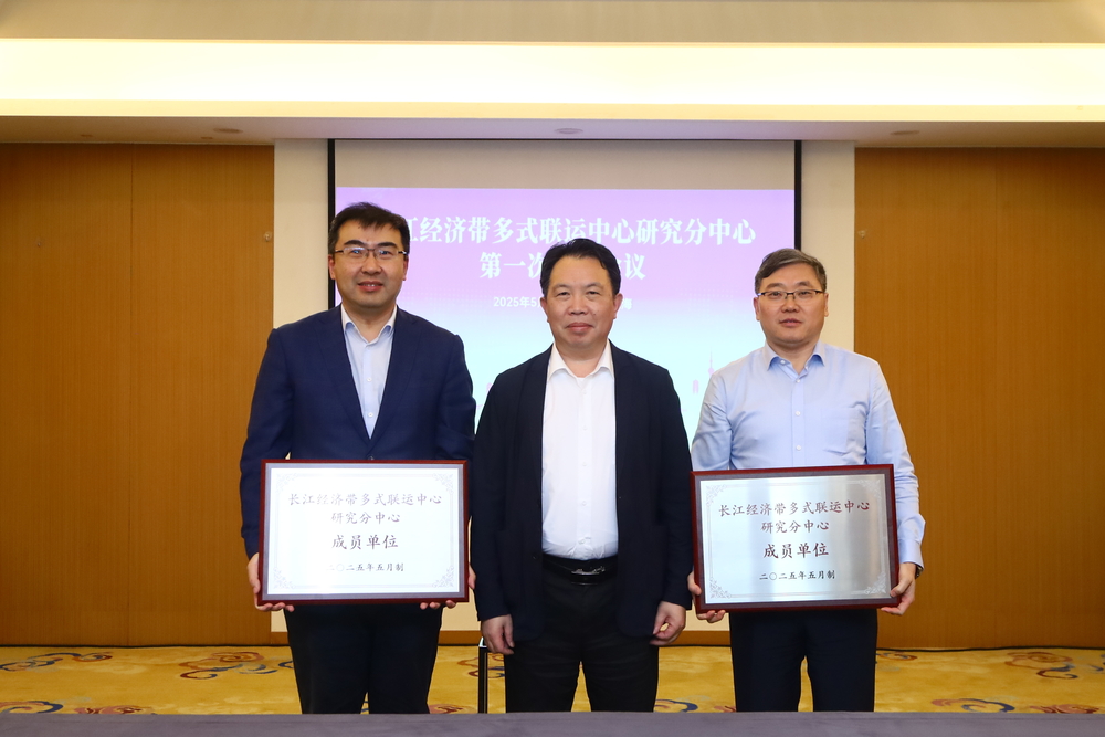 蔣宏飛副主任為上海海事大學授牌