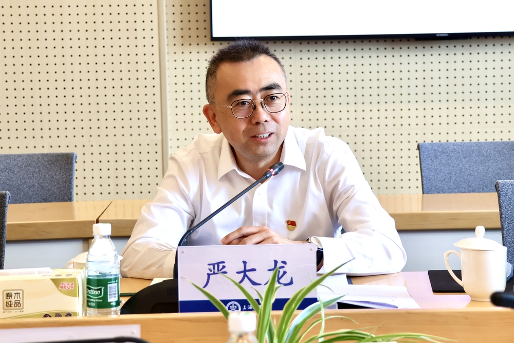 校黨委副書記、紀委書記、監察專員嚴大龍講話