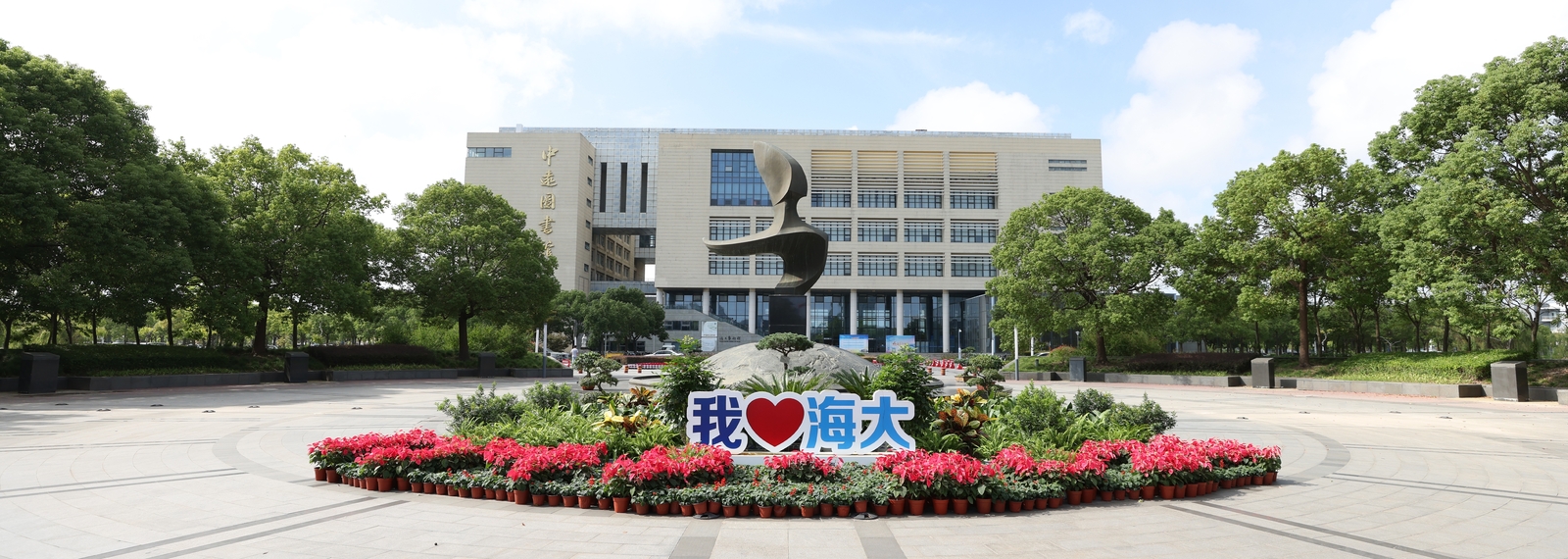 圖書館
